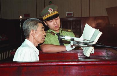 1993庄主禹作敏