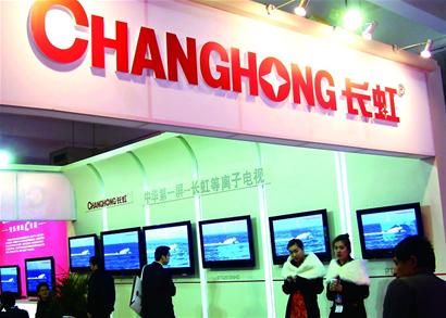 四川长虹扮靓财报