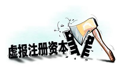 报纸内容