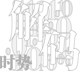 宏观经济总量衡量方法_宏观经济调控