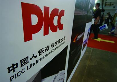 收入证明_报纸记者收入(3)