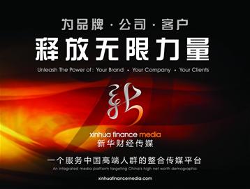21经济观察_经济观察网 记者   3月21日,廊坊市升级限购政策. -廊坊限购升级 下...(2)