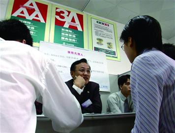 21经济观察_经济观察网 记者   3月21日,廊坊市升级限购政策. -廊坊限购升级 下...(3)