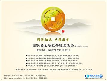 21经济观察报_...12月20日~21日,经济观察报观察家年会在北京中国大饭店举行.图...(2)