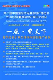 21经济观察_经济观察网 记者   3月21日,廊坊市升级限购政策. -廊坊限购升级 下...