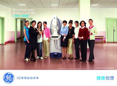 21经济观察报_...12月20日~21日,经济观察报观察家年会在北京中国大饭店举行.图...(2)