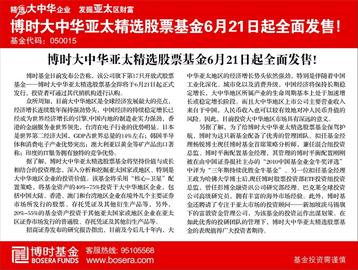 21经济观察_经济观察网 记者   3月21日,廊坊市升级限购政策. -廊坊限购升级 下...(2)