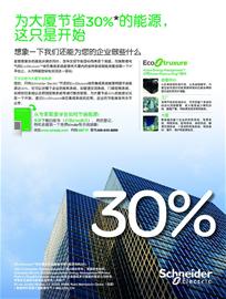 21经济观察_经济观察网 记者   3月21日,廊坊市升级限购政策. -廊坊限购升级 下...