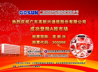 21经济观察_经济观察网 记者   3月21日,廊坊市升级限购政策. -廊坊限购升级 下...(2)