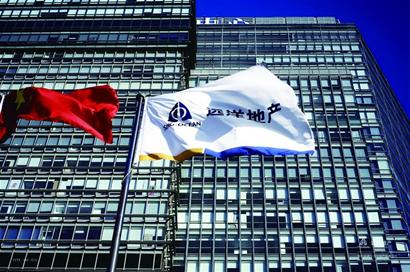 青岛远洋船员职业学院_远洋地产 收入(2)